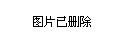 山西省晋中市榆社县社城镇最新项目进展与前景展望