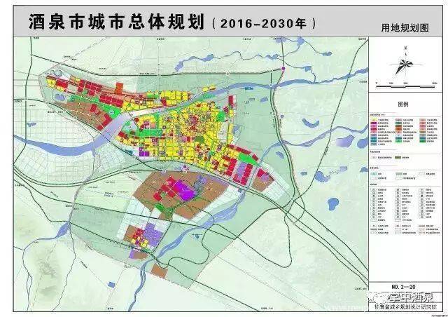 酒泉市最新发展规划，打造西部绿色崛起的新引擎