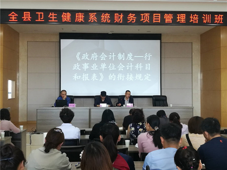 秦都区卫生健康局新项目助力健康秦都建设迈上新台阶