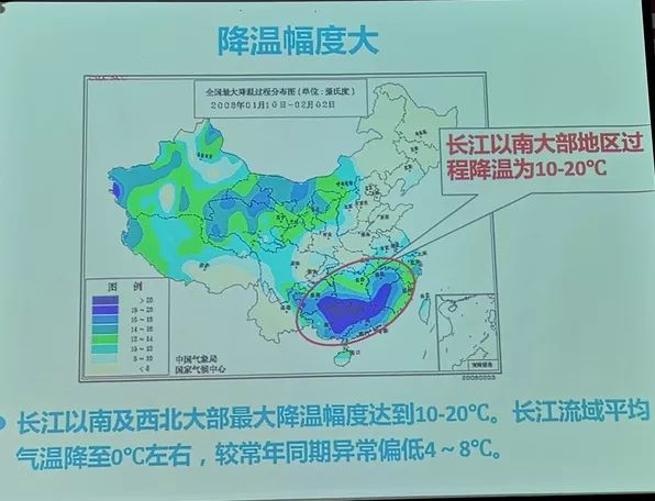 学村天气预报更新