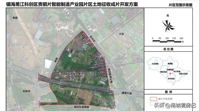 2025年1月17日 第7页